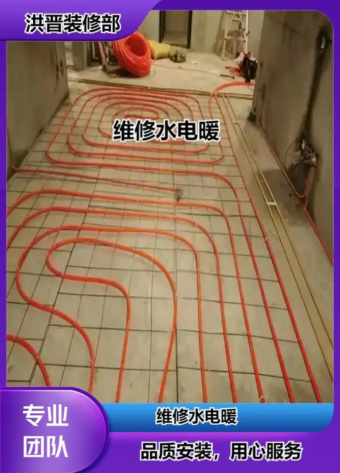 沁水县水电暖安装维修费用与工程指南